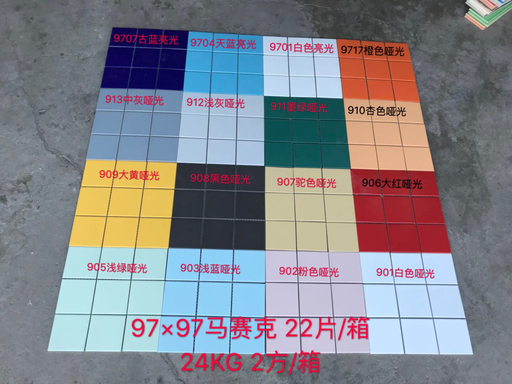 [905] Gạch mosaic 97*97 màu xanh mint mã 905